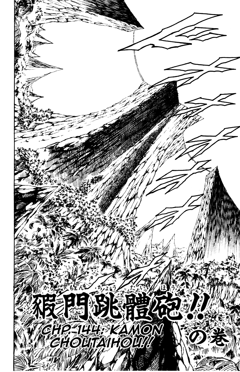 Sakigake!! Otokojuku Chapter 144 page 2 - Chapter 144