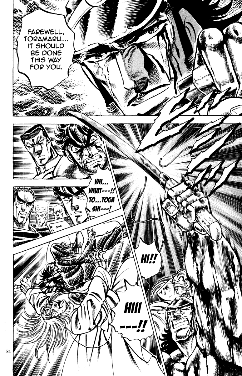Sakigake!! Otokojuku Chapter 145 page 18 - Chapter 145