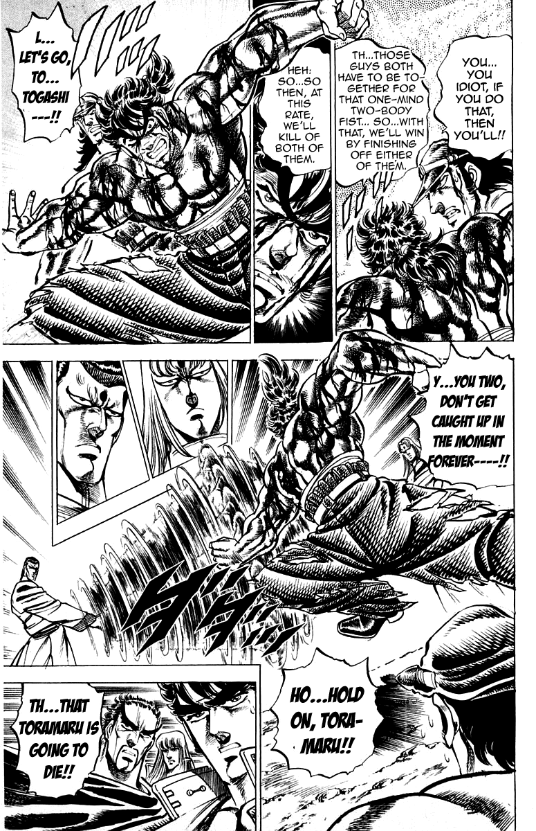 Sakigake!! Otokojuku Chapter 145 page 7 - Chapter 145