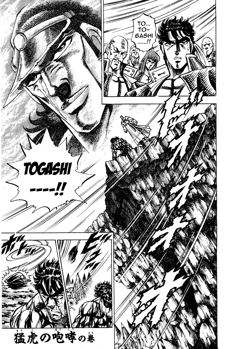 Sakigake!! Otokojuku Chapter 146 page 1 - Chapter 146