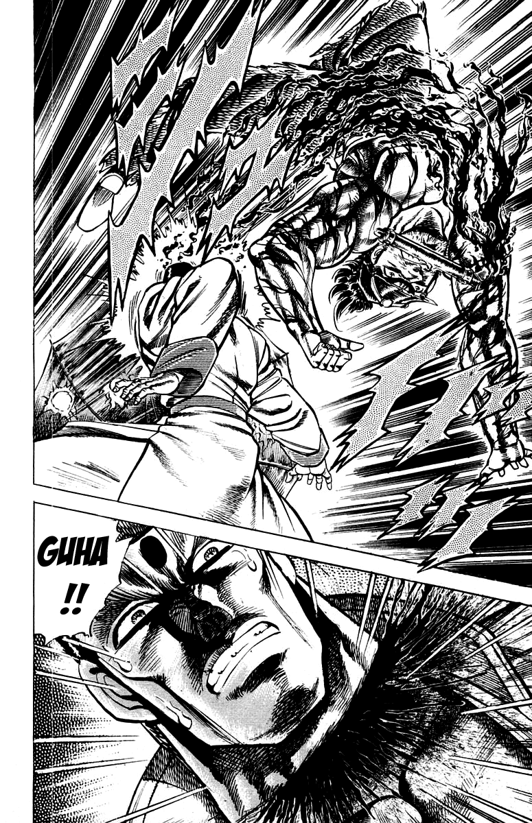 Sakigake!! Otokojuku Chapter 146 page 17 - Chapter 146