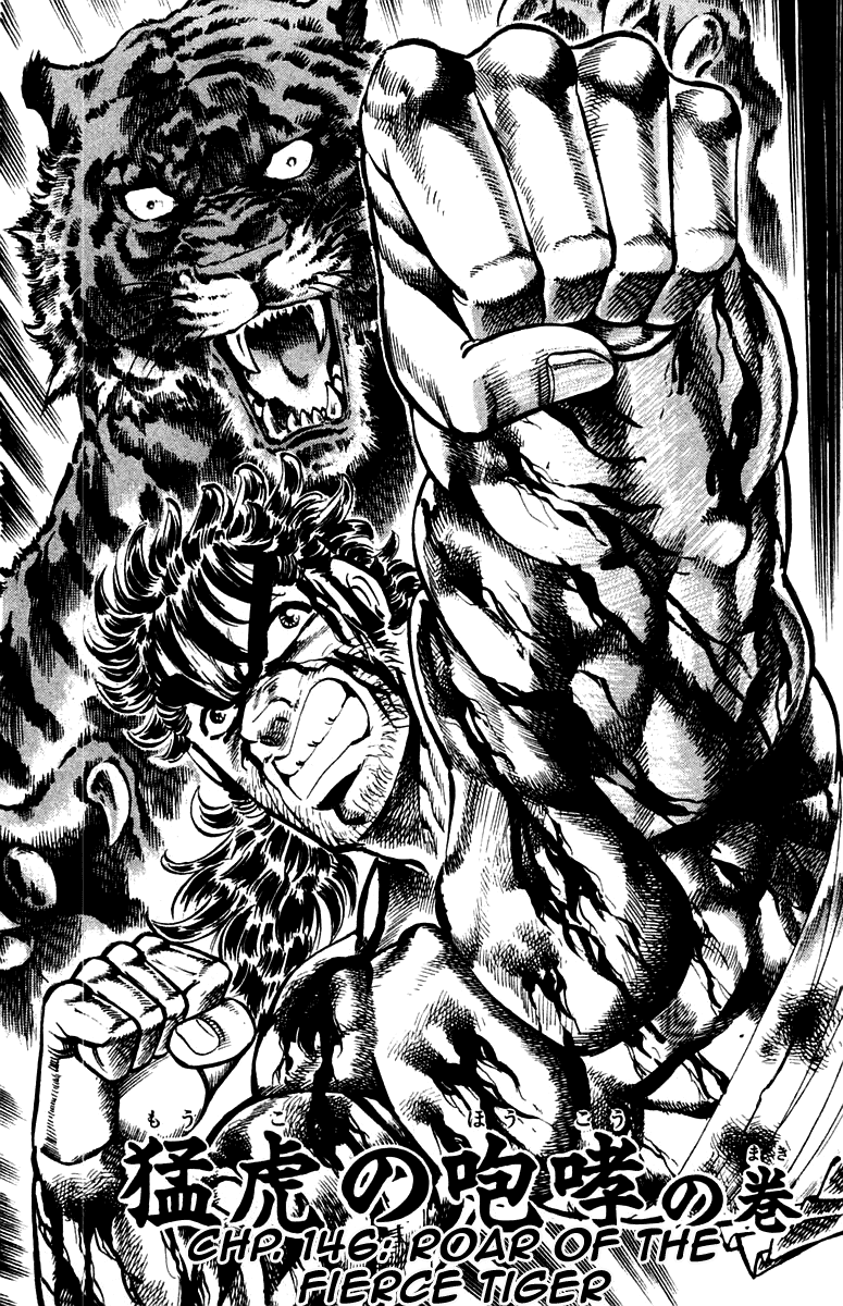 Sakigake!! Otokojuku Chapter 146 page 2 - Chapter 146