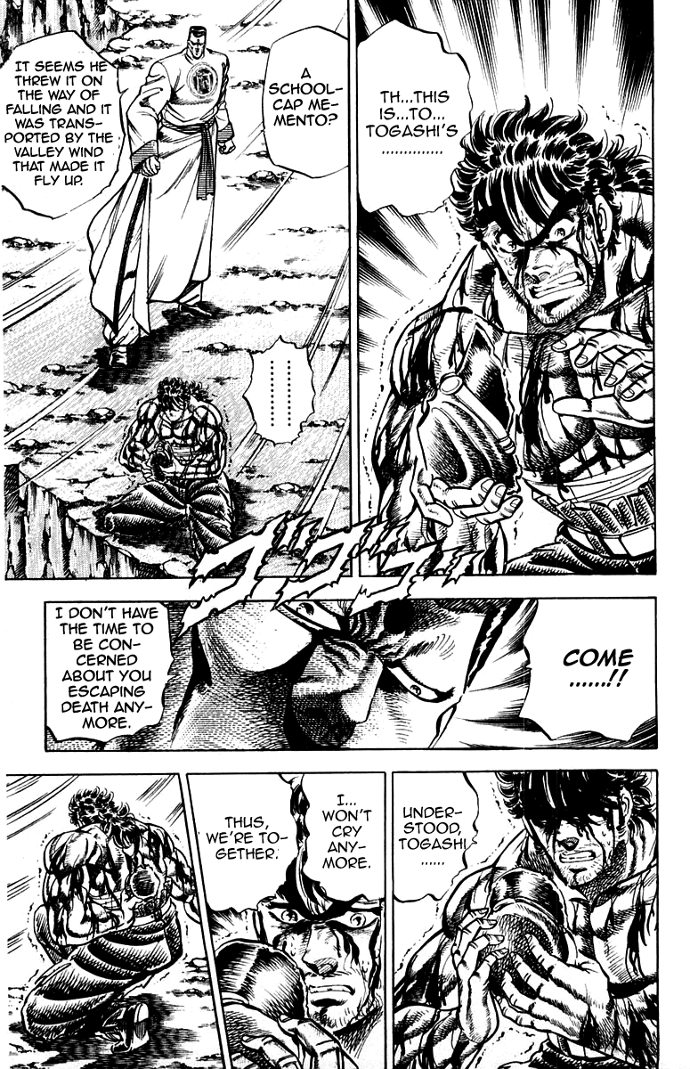 Sakigake!! Otokojuku Chapter 146 page 3 - Chapter 146