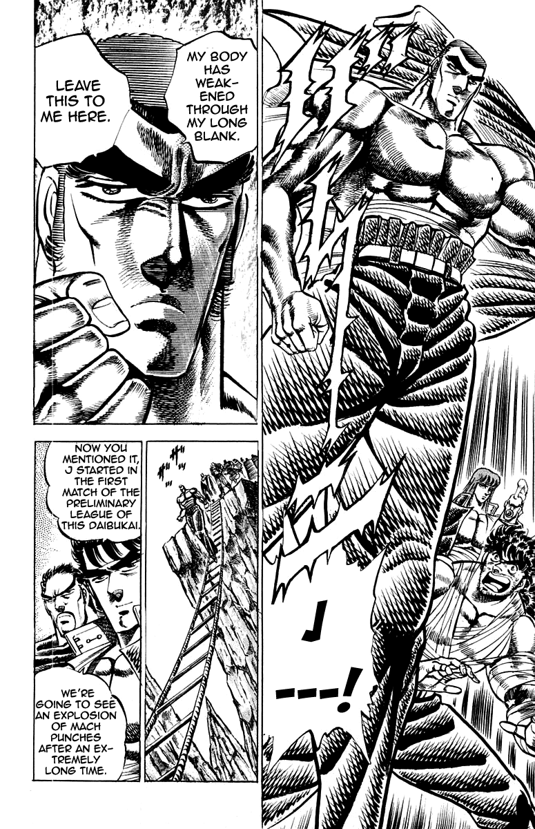 Sakigake!! Otokojuku Chapter 147 page 12 - Chapter 147