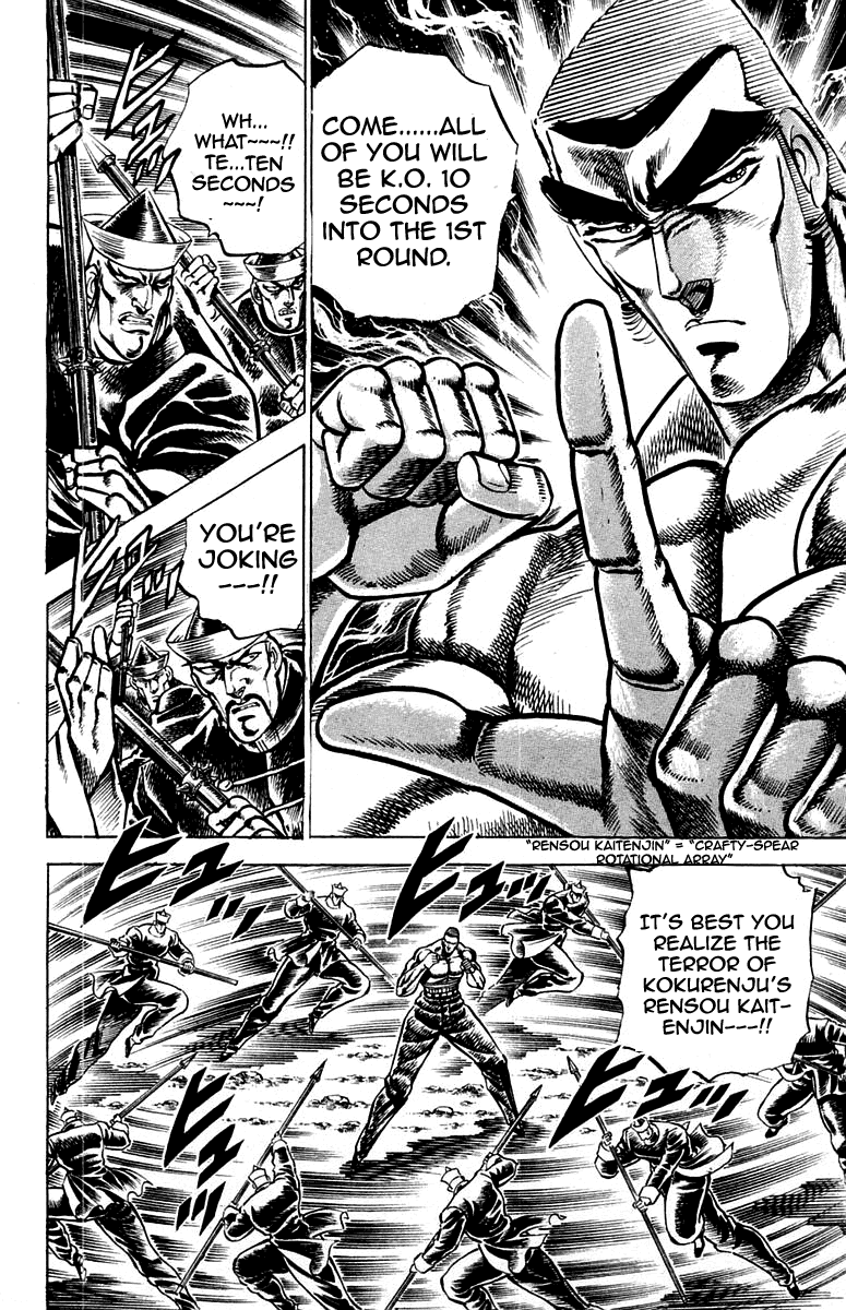 Sakigake!! Otokojuku Chapter 147 page 14 - Chapter 147