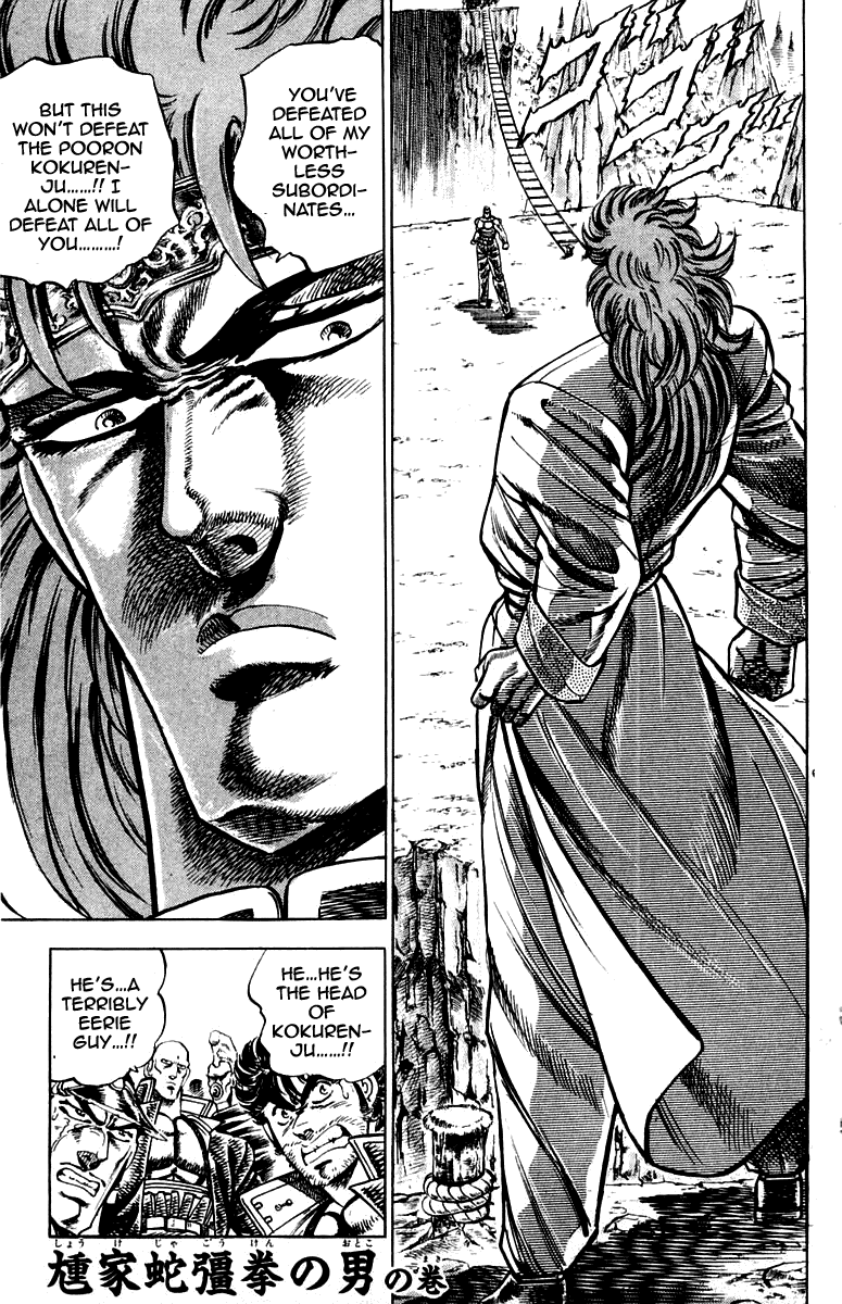 Sakigake!! Otokojuku Chapter 148 page 1 - Chapter 148