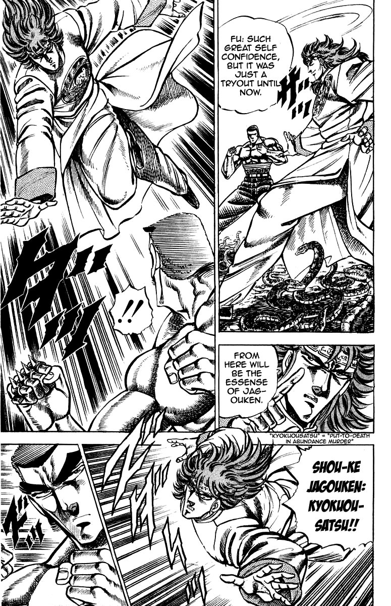 Sakigake!! Otokojuku Chapter 148 page 14 - Chapter 148