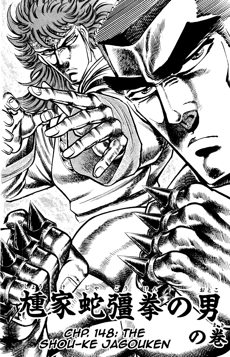 Sakigake!! Otokojuku Chapter 148 page 2 - Chapter 148