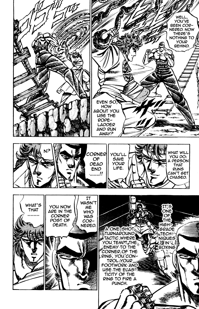 Sakigake!! Otokojuku Chapter 149 page 14 - Chapter 149