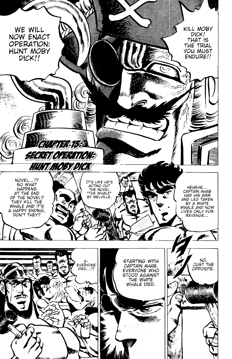Sakigake!! Otokojuku Chapter 15 page 1 - Chapter 15: Ocean Island Tour 3: Secret Operation: Hunt Moby Dick