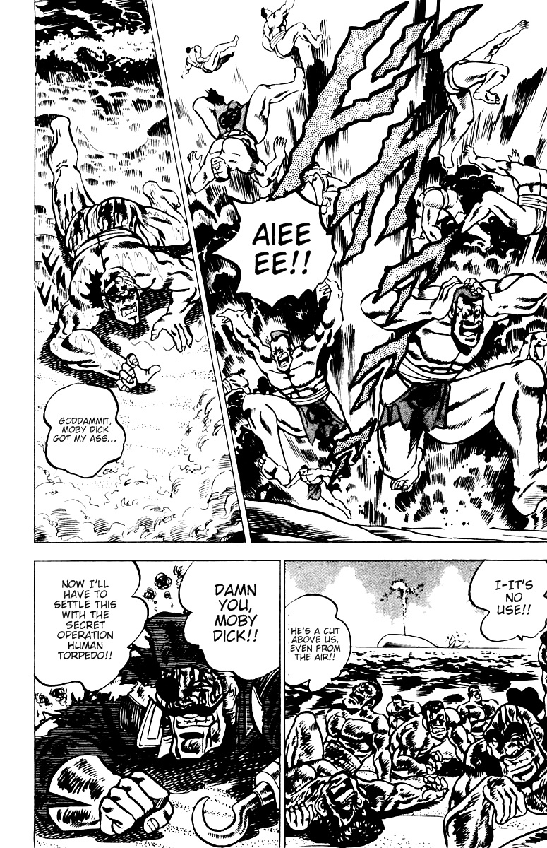 Sakigake!! Otokojuku Chapter 15 page 10 - Chapter 15: Ocean Island Tour 3: Secret Operation: Hunt Moby Dick