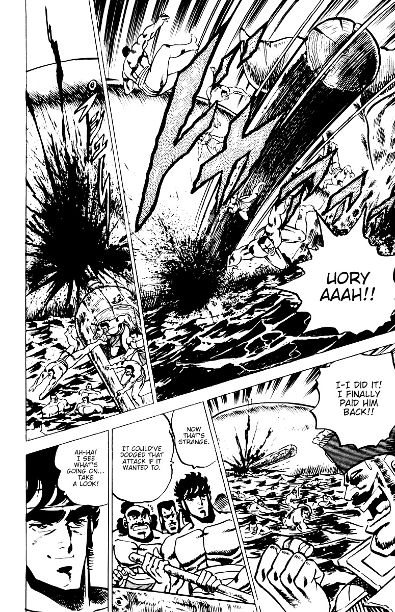 Sakigake!! Otokojuku Chapter 15 page 13 - Chapter 15: Ocean Island Tour 3: Secret Operation: Hunt Moby Dick