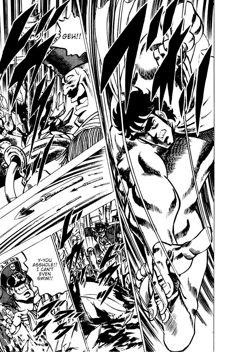 Sakigake!! Otokojuku Chapter 15 page 16 - Chapter 15: Ocean Island Tour 3: Secret Operation: Hunt Moby Dick