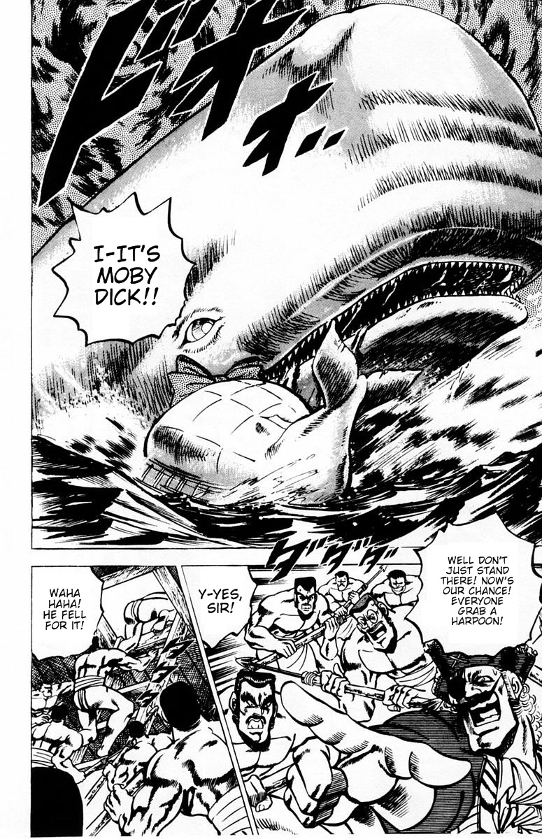 Sakigake!! Otokojuku Chapter 15 page 4 - Chapter 15: Ocean Island Tour 3: Secret Operation: Hunt Moby Dick