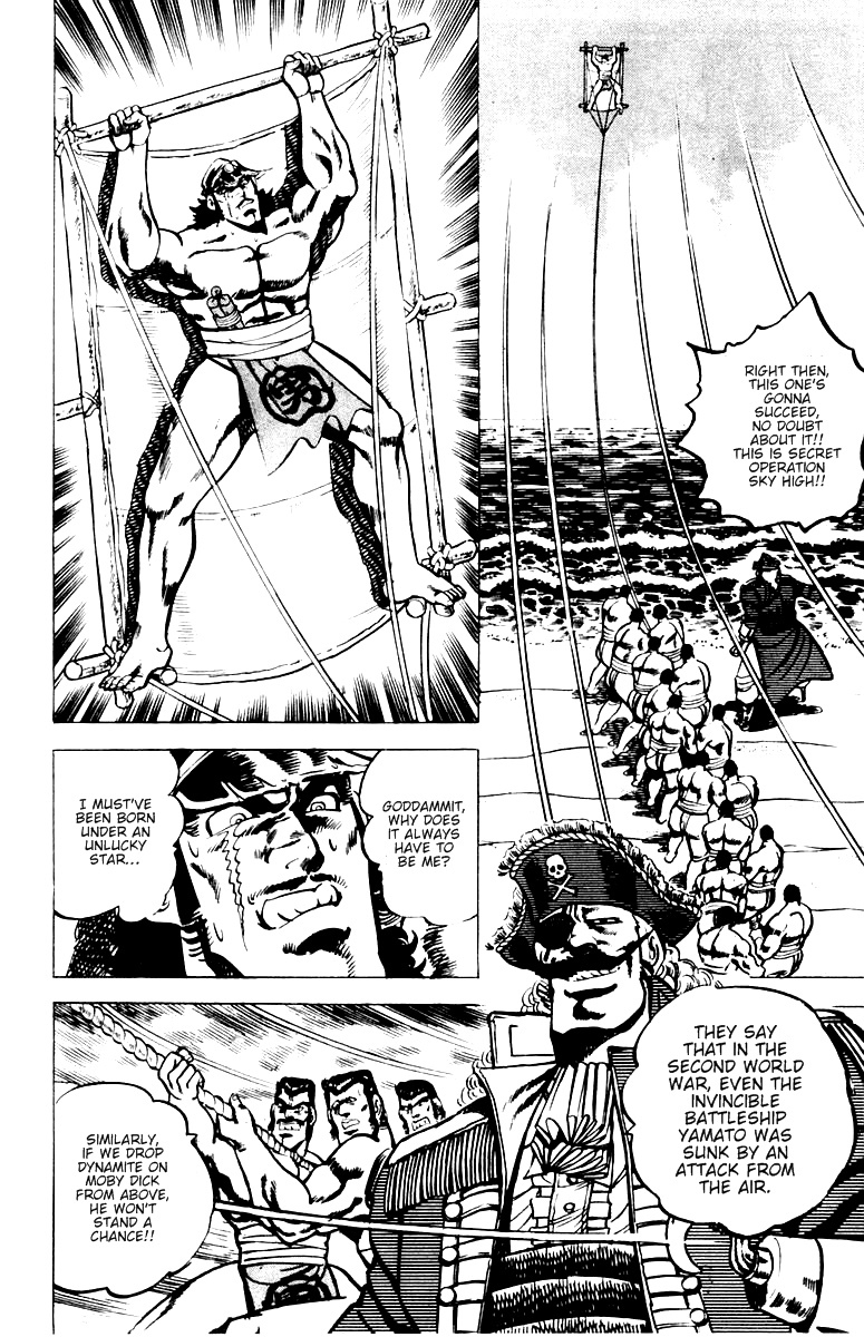 Sakigake!! Otokojuku Chapter 15 page 6 - Chapter 15: Ocean Island Tour 3: Secret Operation: Hunt Moby Dick