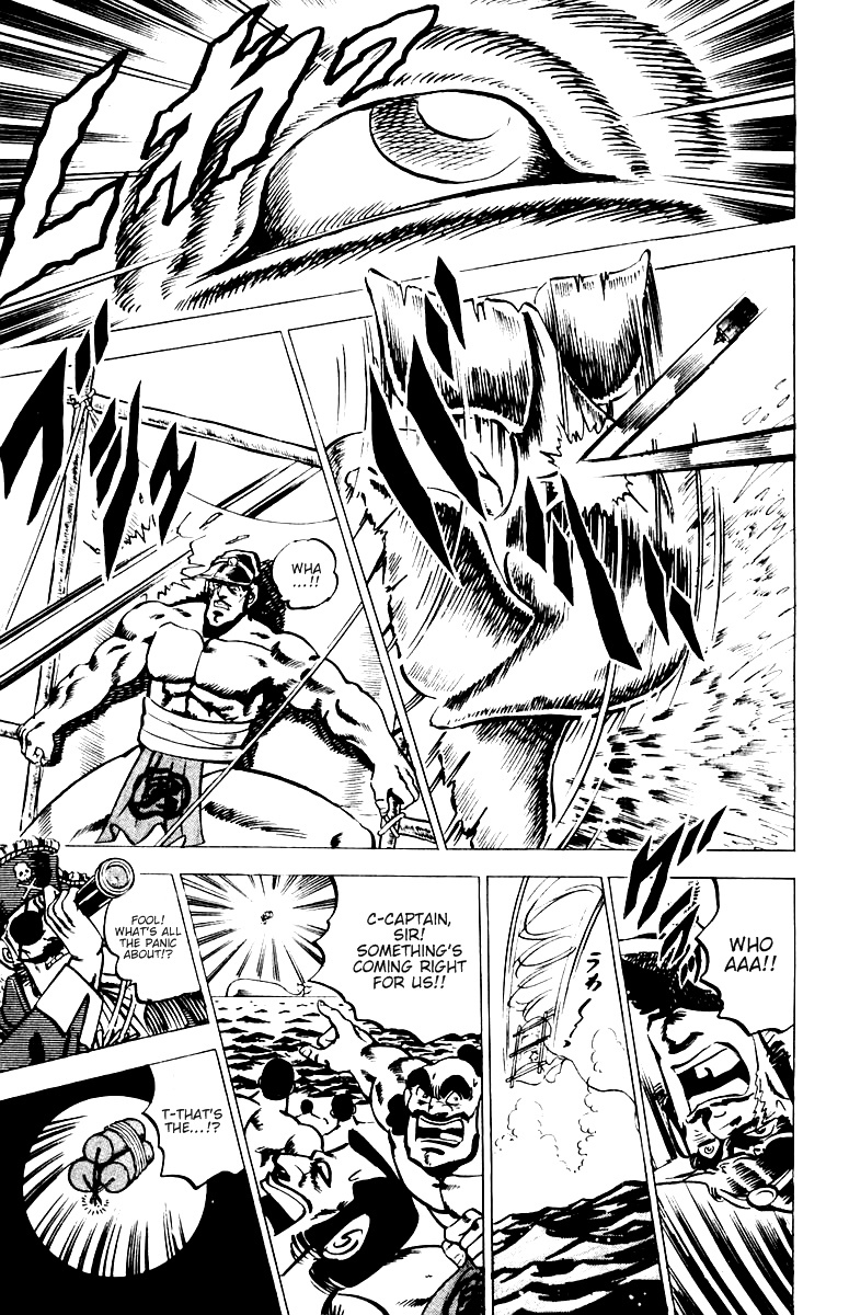 Sakigake!! Otokojuku Chapter 15 page 9 - Chapter 15: Ocean Island Tour 3: Secret Operation: Hunt Moby Dick