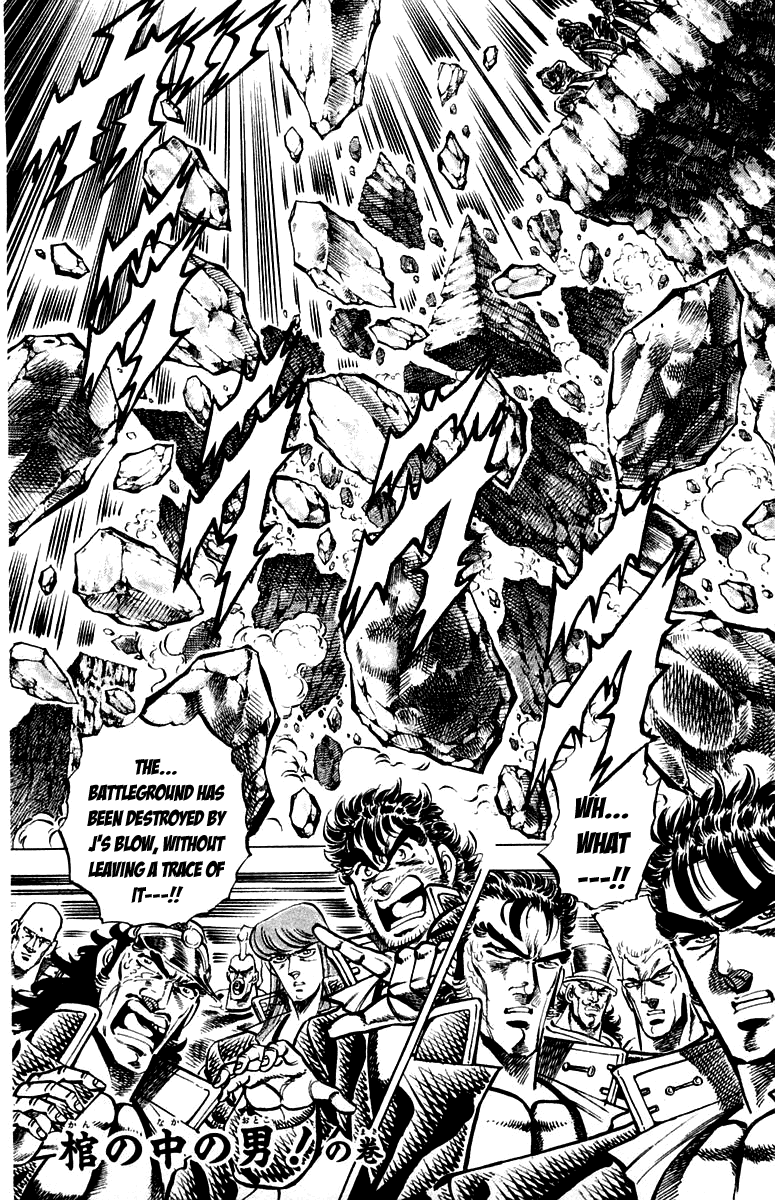 Sakigake!! Otokojuku Chapter 150 page 1 - Chapter 150