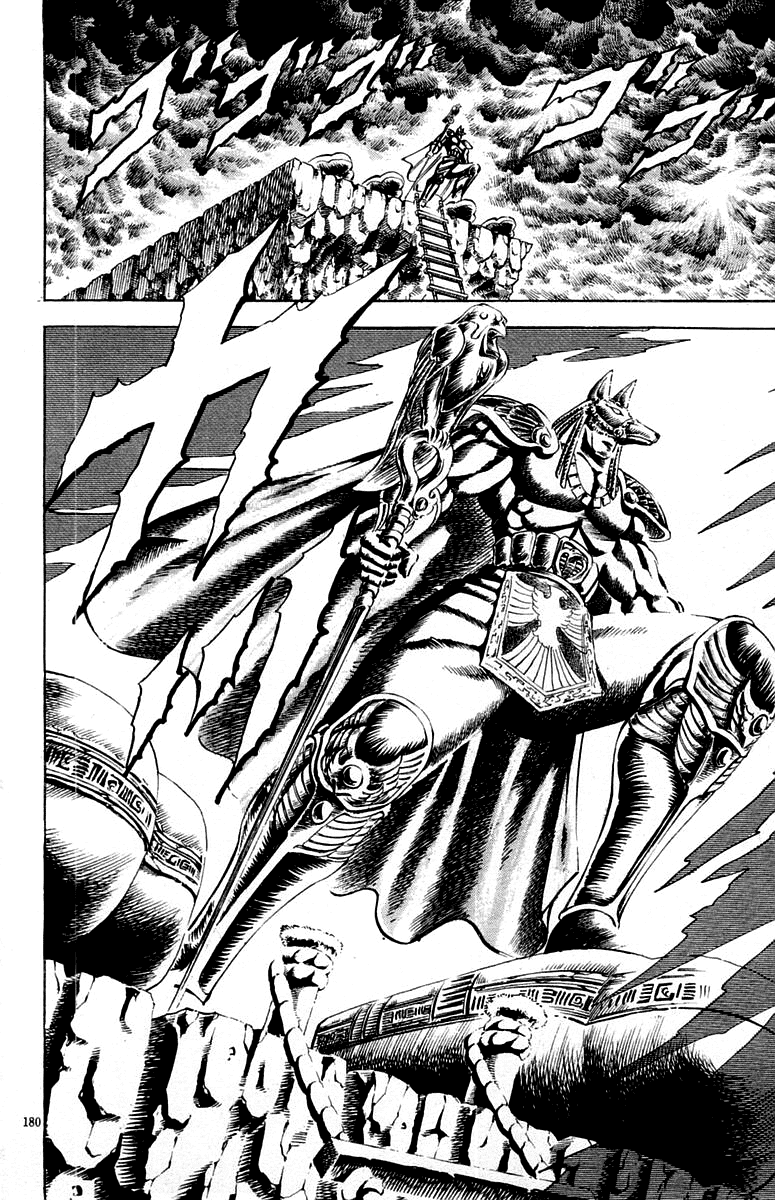 Sakigake!! Otokojuku Chapter 150 page 12 - Chapter 150
