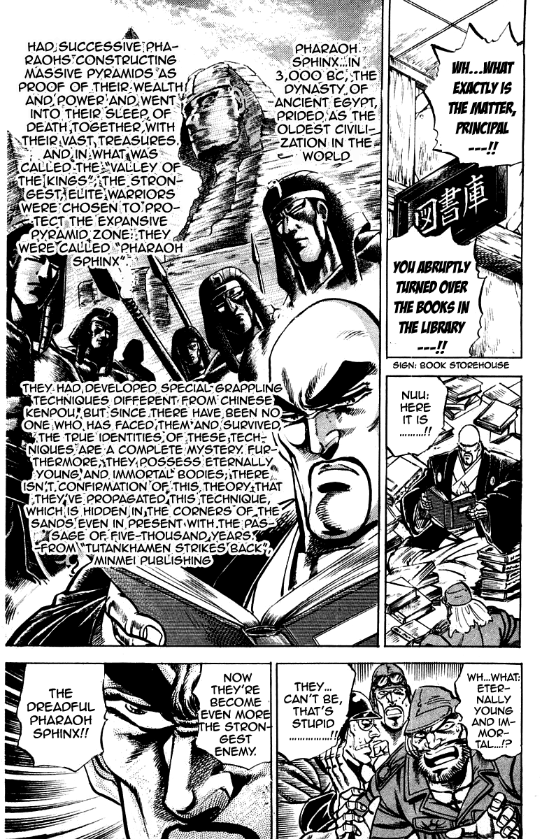 Sakigake!! Otokojuku Chapter 150 page 15 - Chapter 150