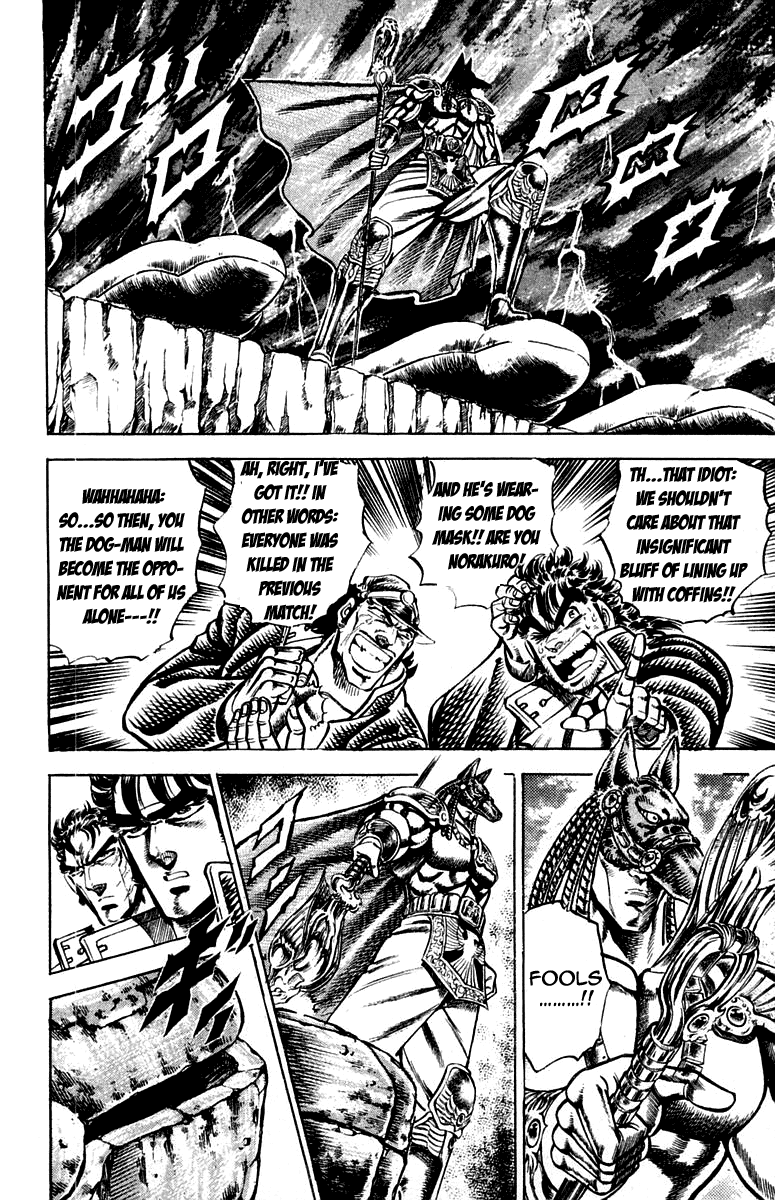 Sakigake!! Otokojuku Chapter 150 page 16 - Chapter 150
