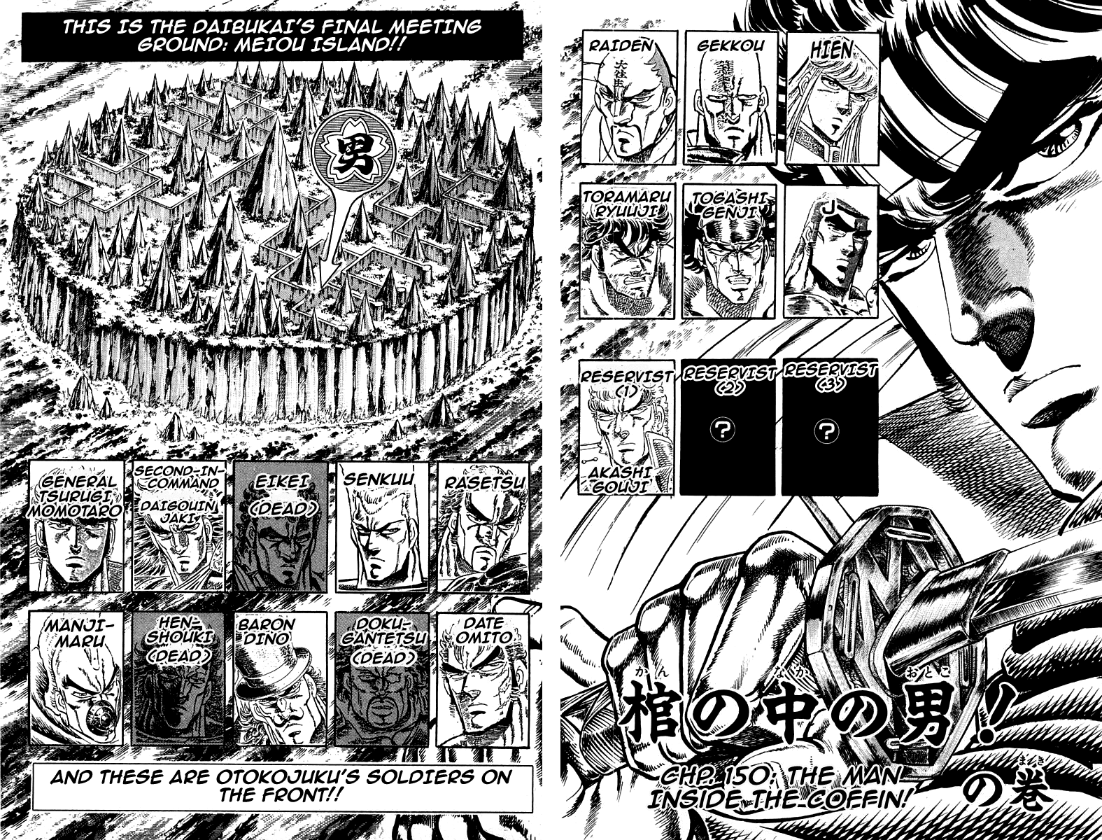 Sakigake!! Otokojuku Chapter 150 page 2 - Chapter 150