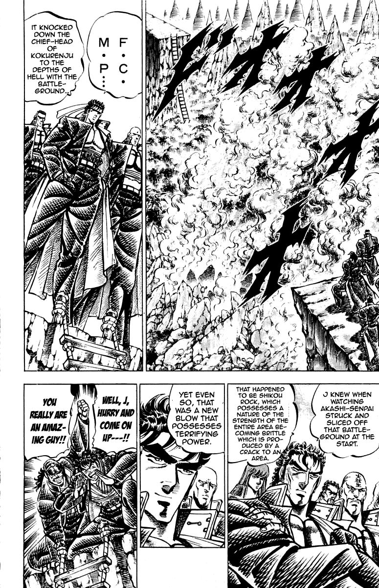 Sakigake!! Otokojuku Chapter 150 page 3 - Chapter 150
