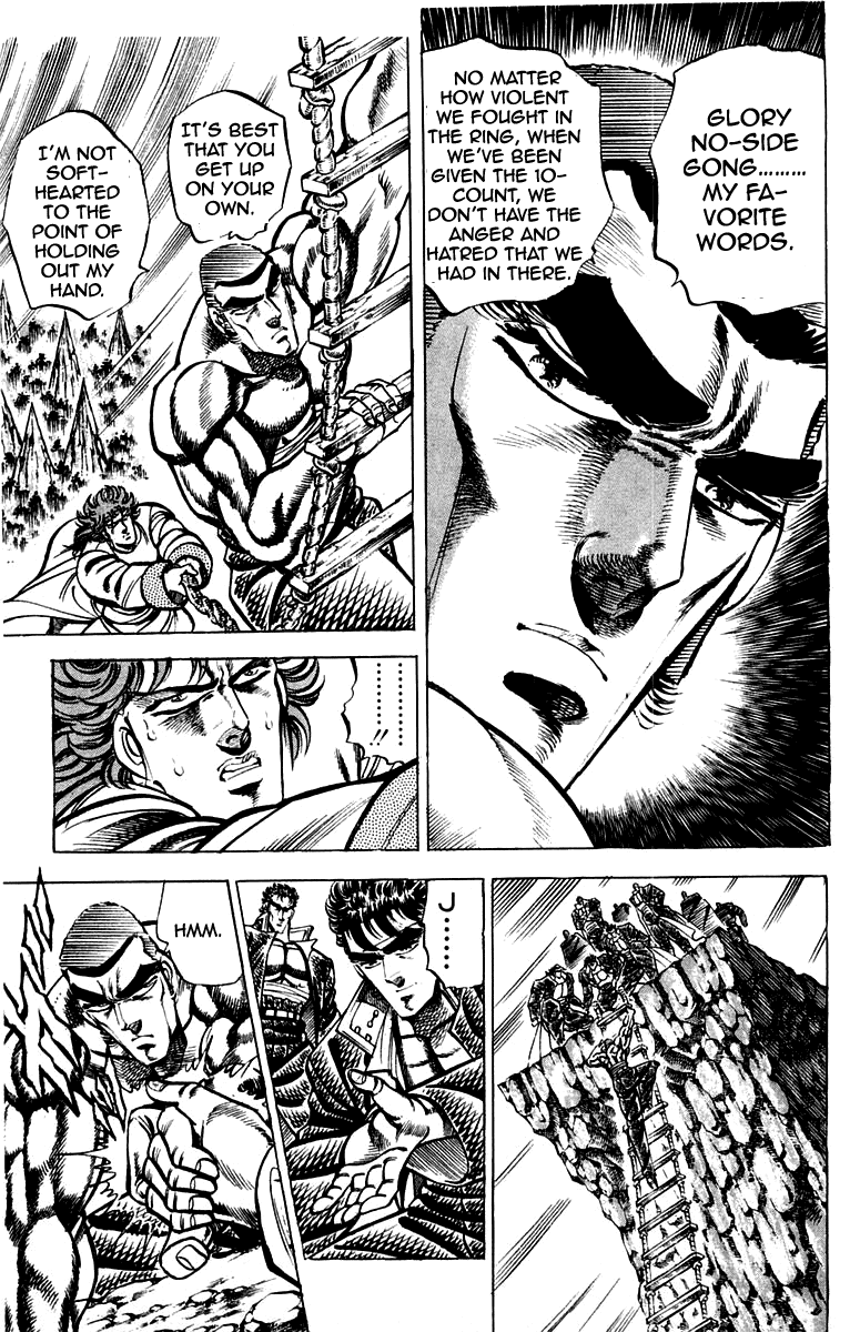 Sakigake!! Otokojuku Chapter 150 page 6 - Chapter 150