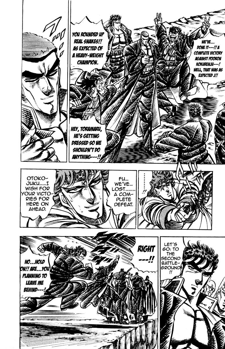 Sakigake!! Otokojuku Chapter 150 page 7 - Chapter 150