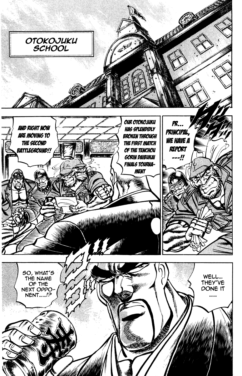 Sakigake!! Otokojuku Chapter 150 page 8 - Chapter 150