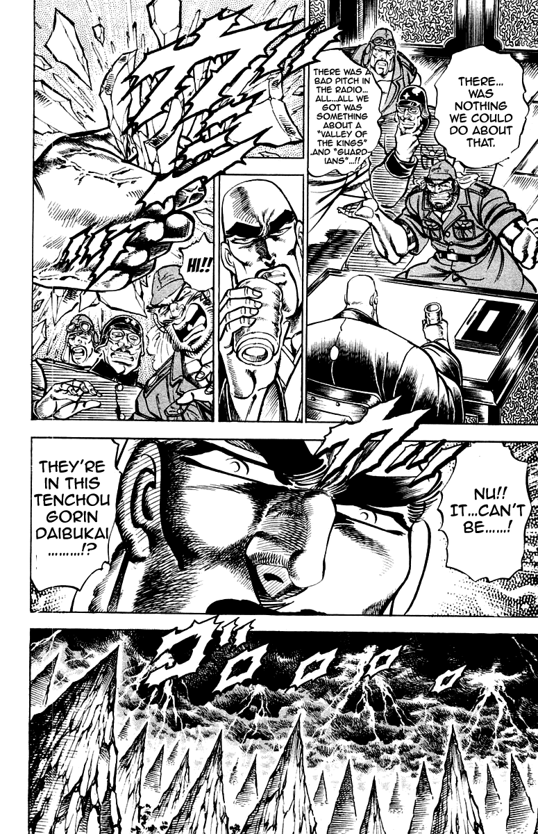 Sakigake!! Otokojuku Chapter 150 page 9 - Chapter 150