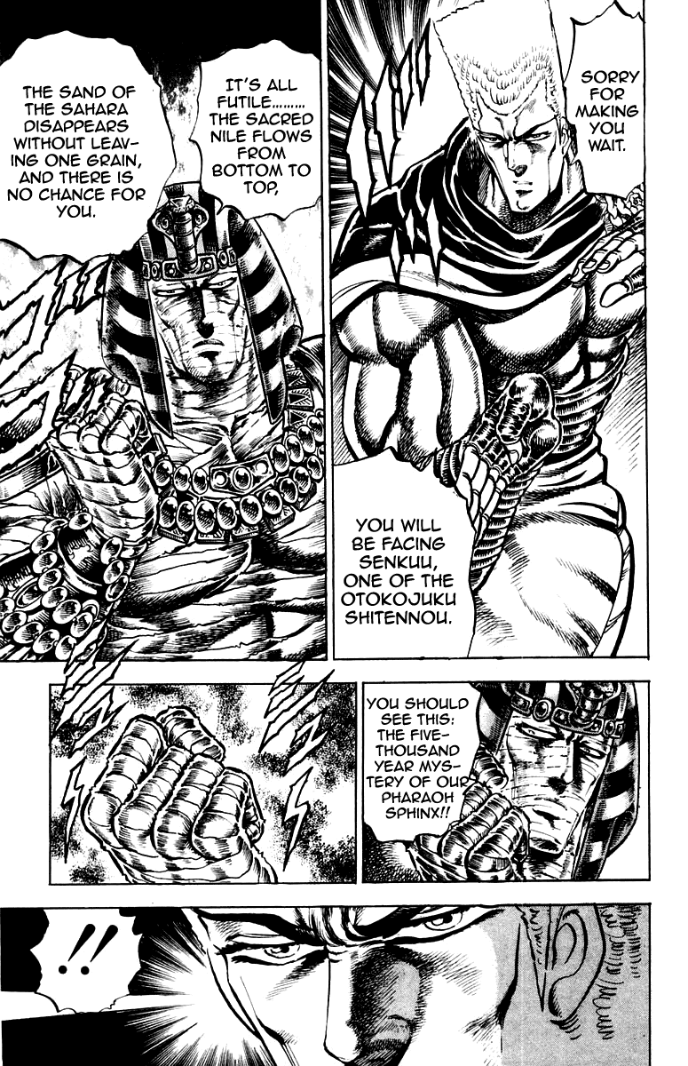 Sakigake!! Otokojuku Chapter 151 page 12 - Chapter 151