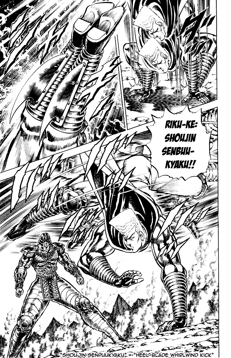 Sakigake!! Otokojuku Chapter 151 page 14 - Chapter 151