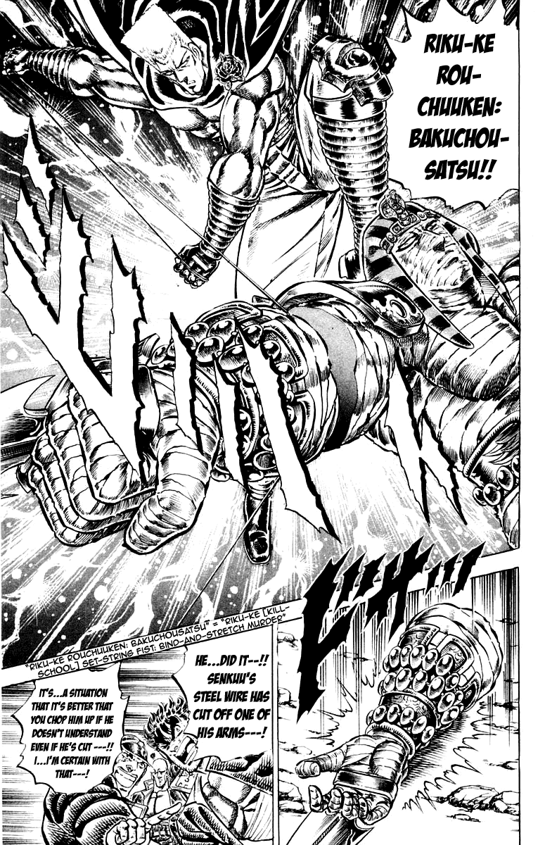 Sakigake!! Otokojuku Chapter 151 page 22 - Chapter 151