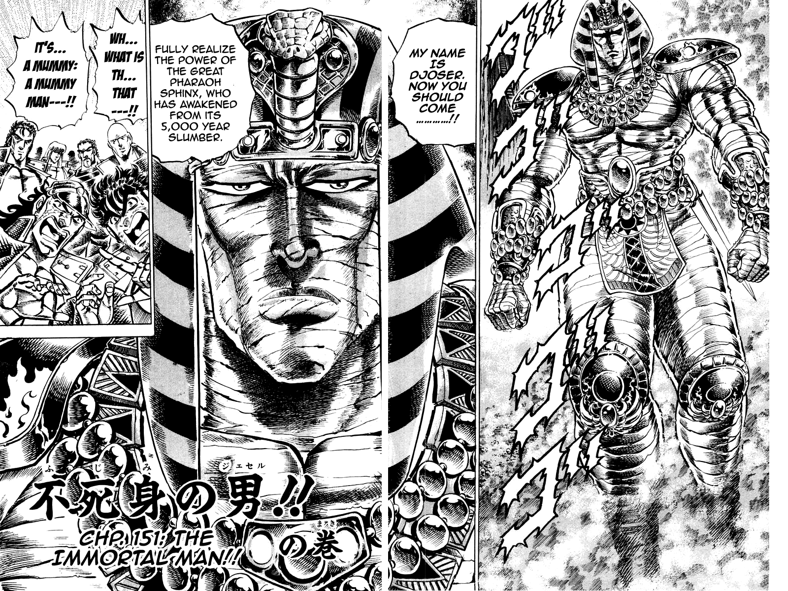Sakigake!! Otokojuku Chapter 151 page 6 - Chapter 151