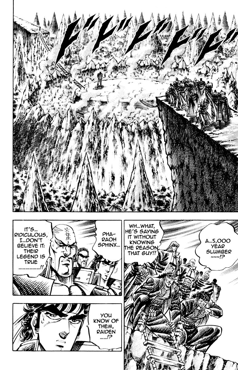 Sakigake!! Otokojuku Chapter 151 page 7 - Chapter 151
