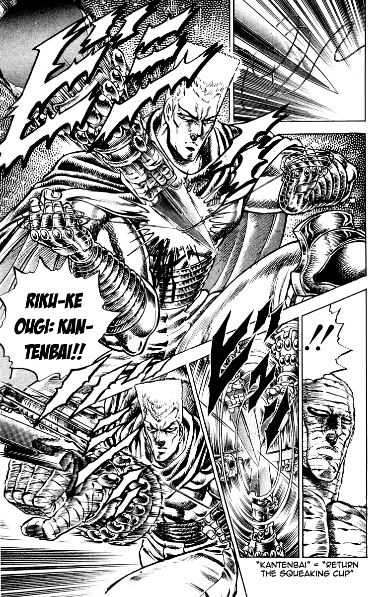 Sakigake!! Otokojuku Chapter 152 page 17 - Chapter 152