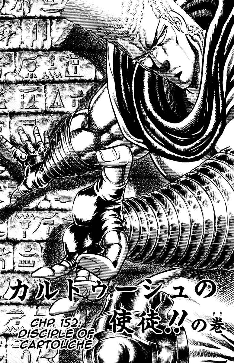 Sakigake!! Otokojuku Chapter 152 page 2 - Chapter 152