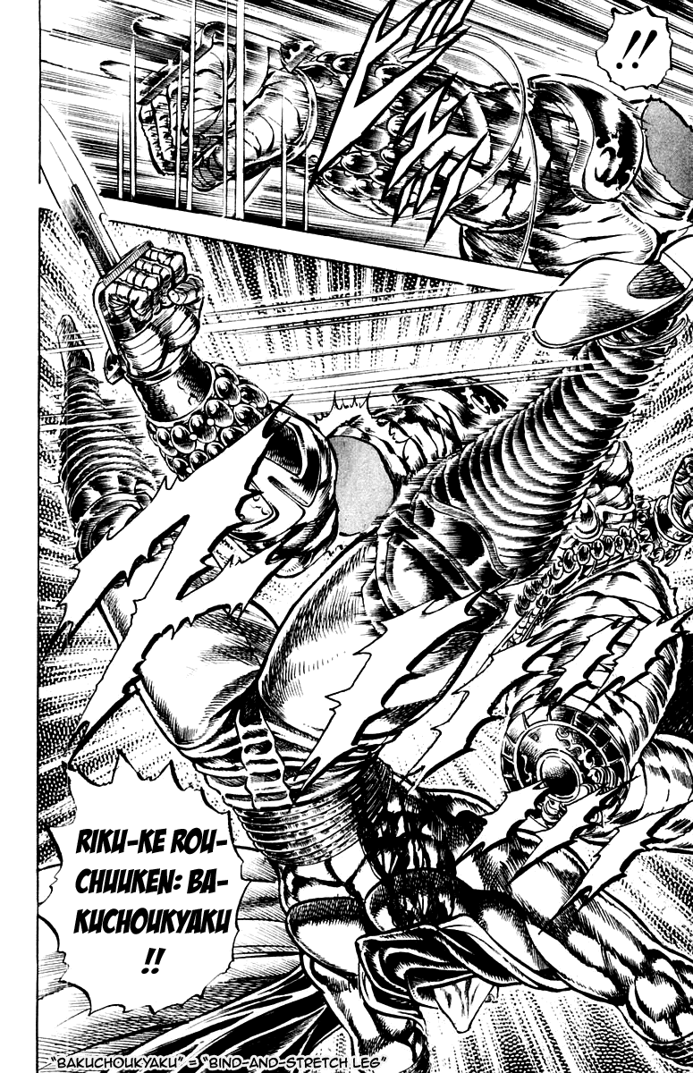 Sakigake!! Otokojuku Chapter 153 page 8 - Chapter 153
