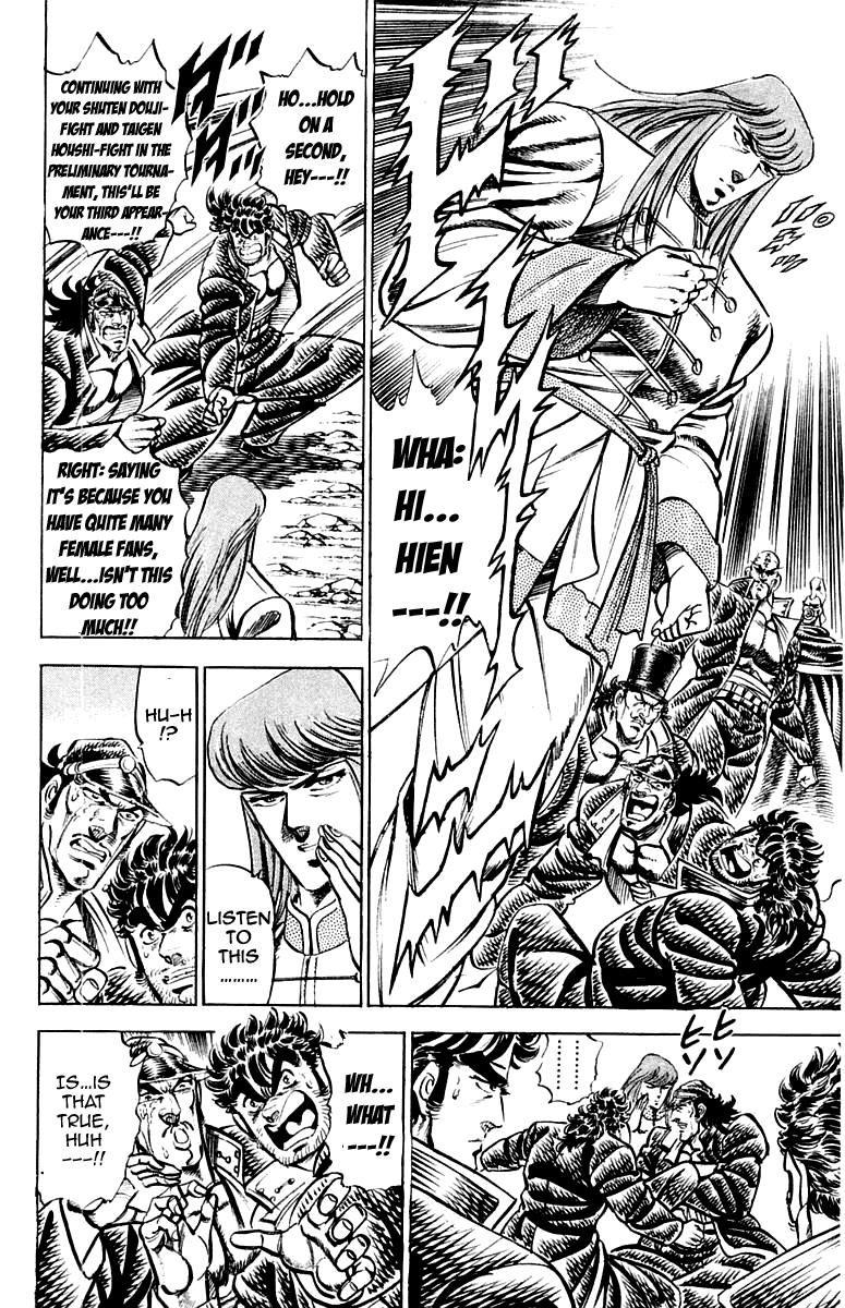 Sakigake!! Otokojuku Chapter 154 page 10 - Chapter 154
