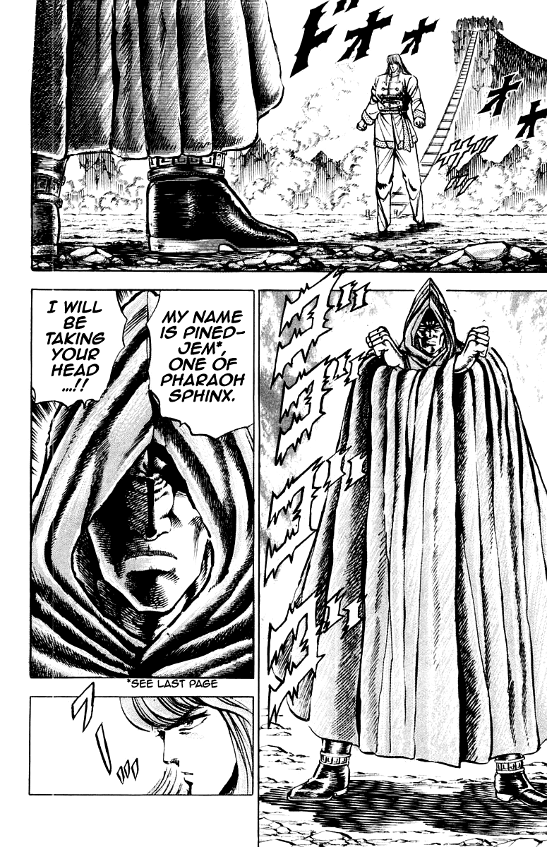 Sakigake!! Otokojuku Chapter 154 page 12 - Chapter 154
