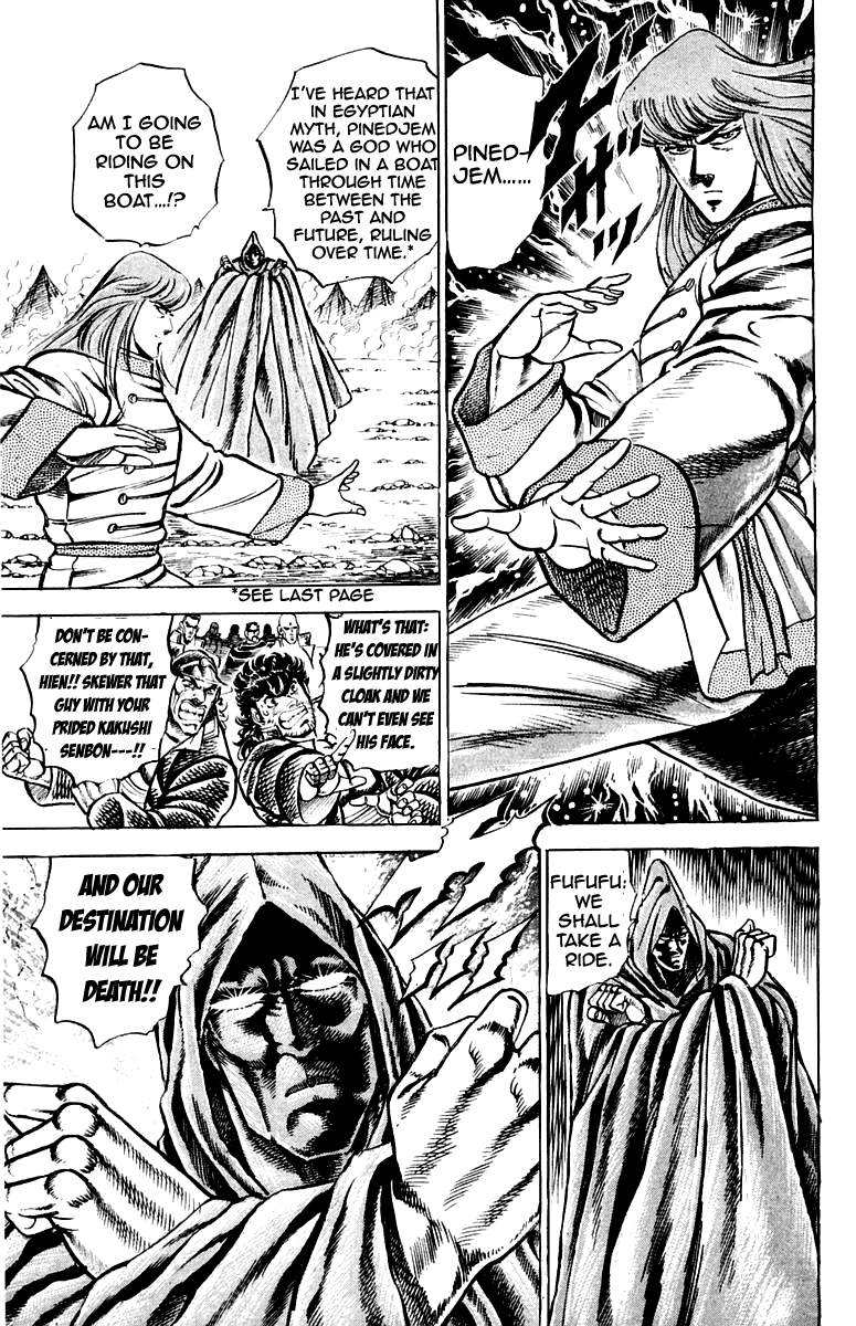 Sakigake!! Otokojuku Chapter 154 page 13 - Chapter 154