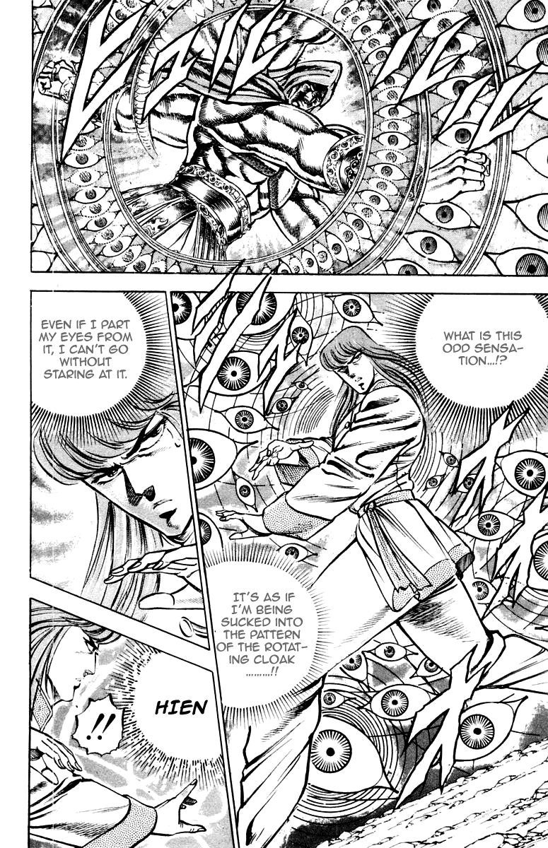 Sakigake!! Otokojuku Chapter 154 page 16 - Chapter 154