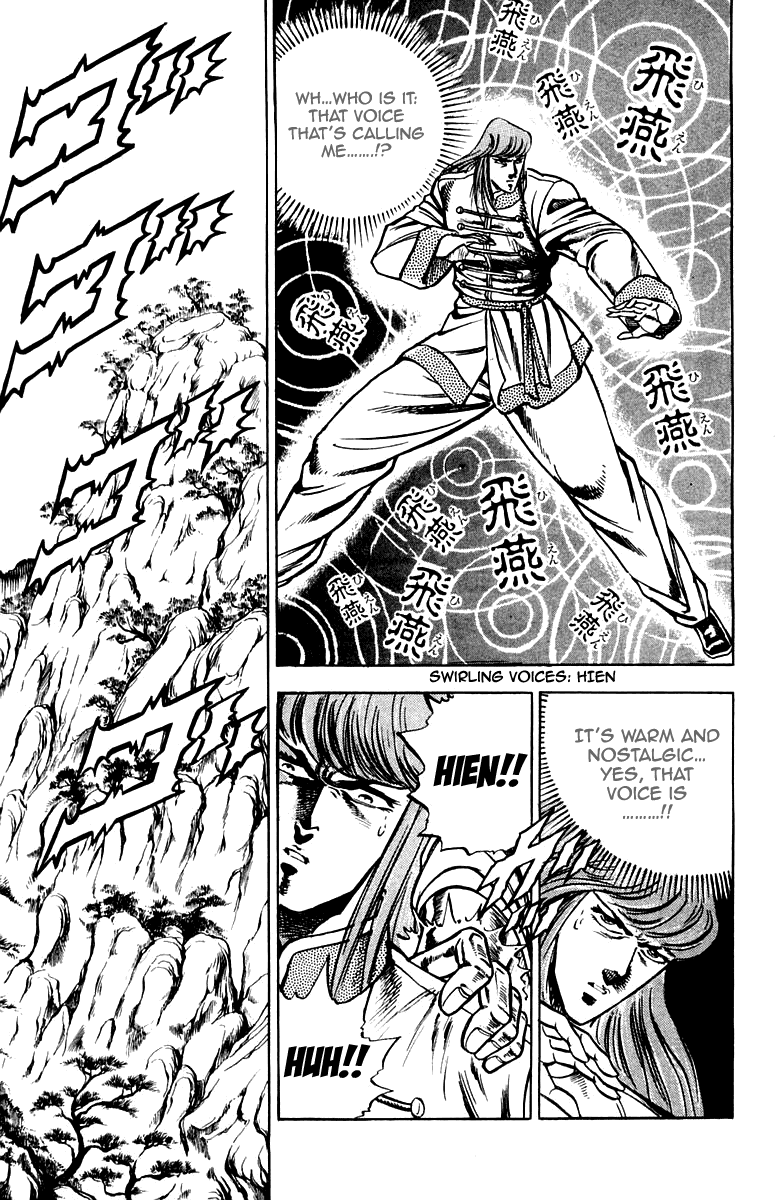 Sakigake!! Otokojuku Chapter 154 page 17 - Chapter 154