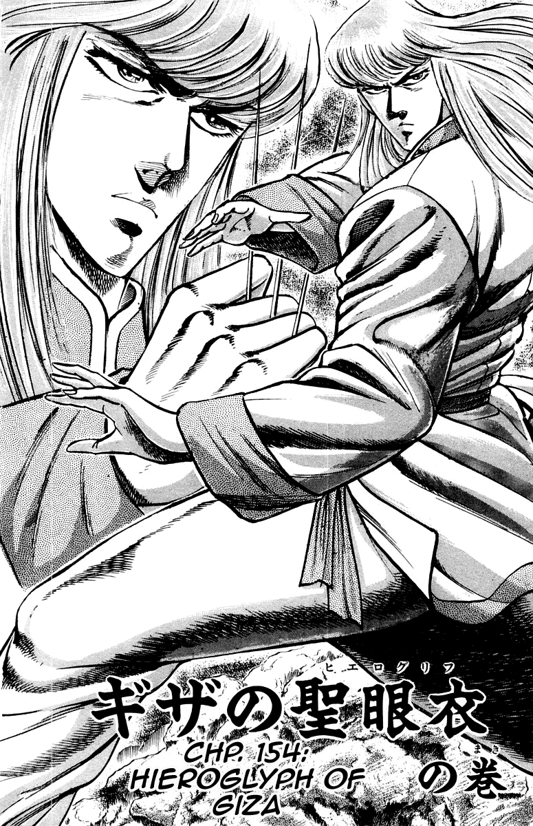 Sakigake!! Otokojuku Chapter 154 page 2 - Chapter 154