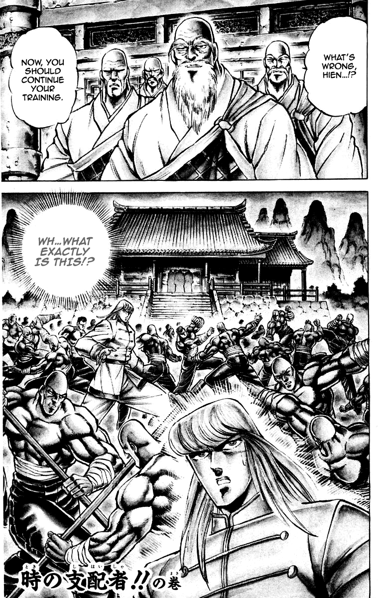 Sakigake!! Otokojuku Chapter 155 page 1 - Chapter 155