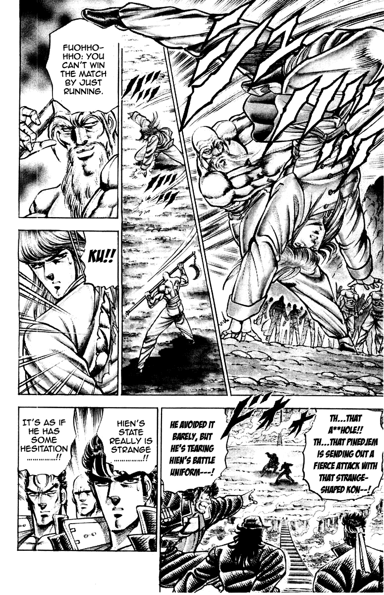 Sakigake!! Otokojuku Chapter 155 page 11 - Chapter 155