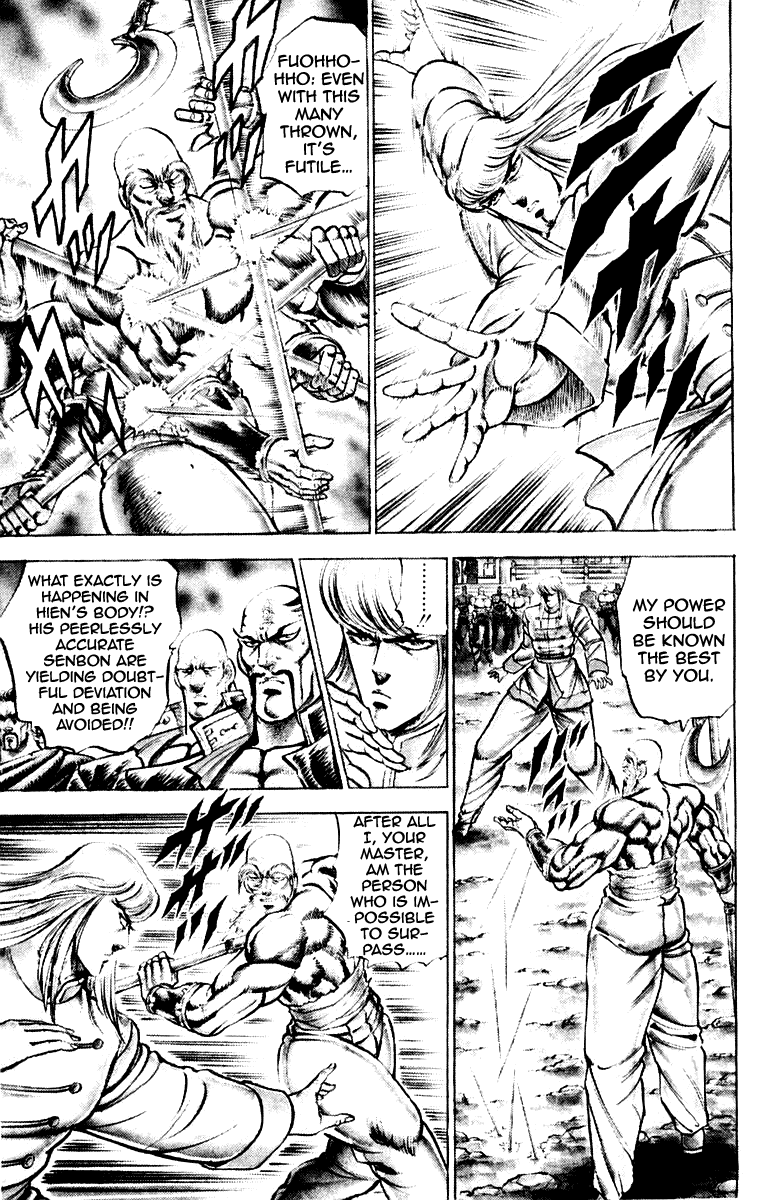 Sakigake!! Otokojuku Chapter 155 page 14 - Chapter 155
