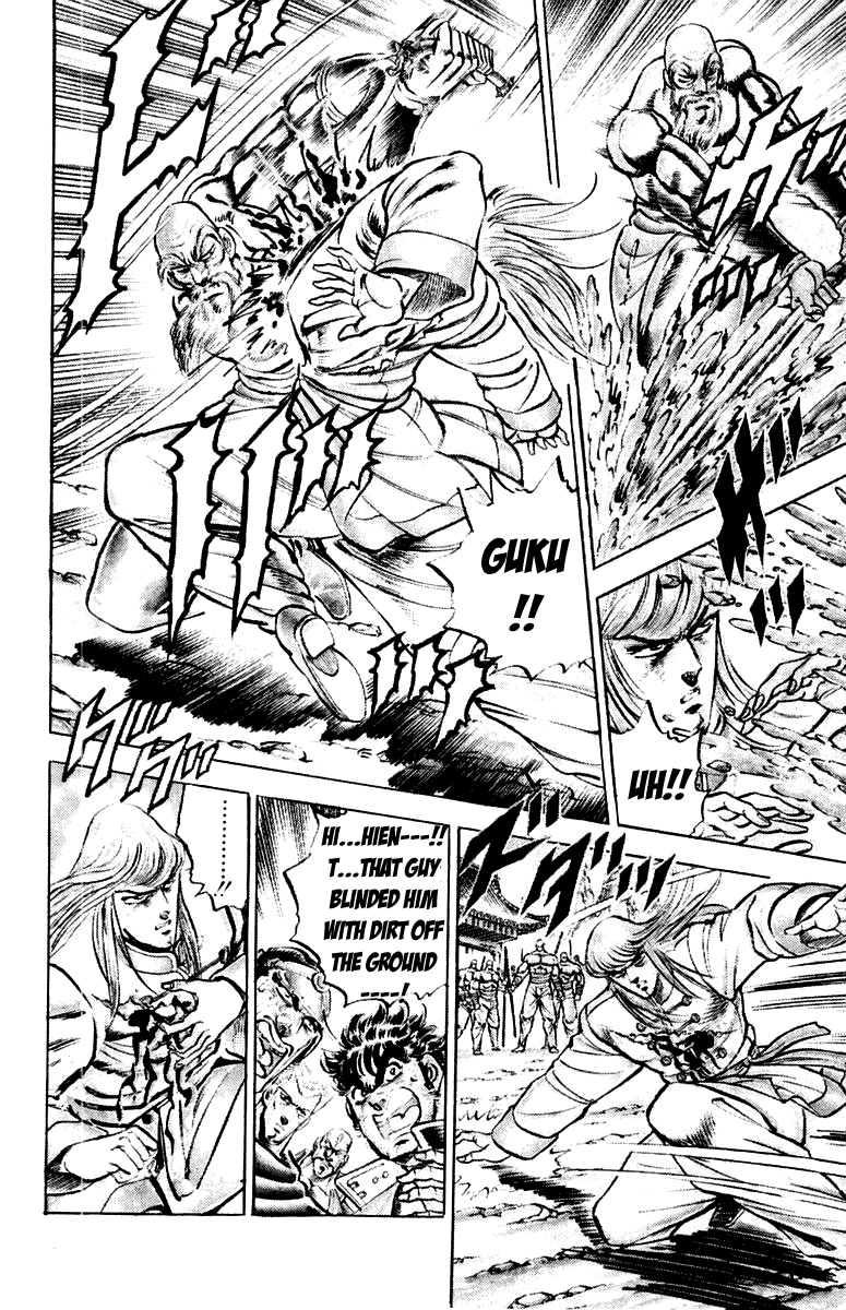 Sakigake!! Otokojuku Chapter 155 page 15 - Chapter 155