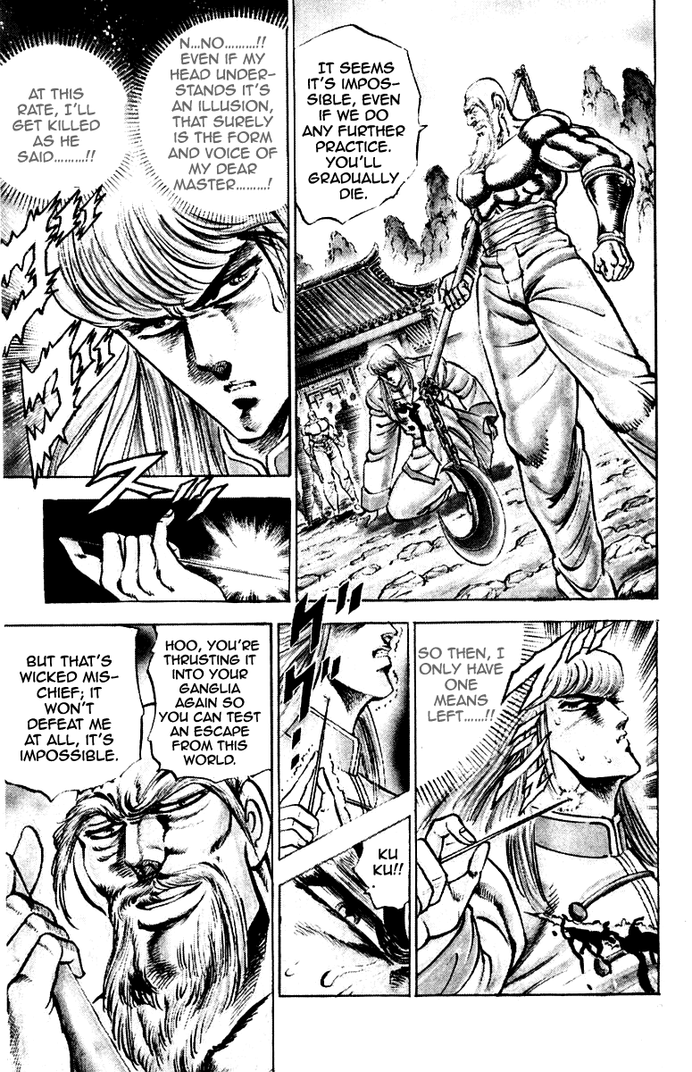 Sakigake!! Otokojuku Chapter 155 page 16 - Chapter 155
