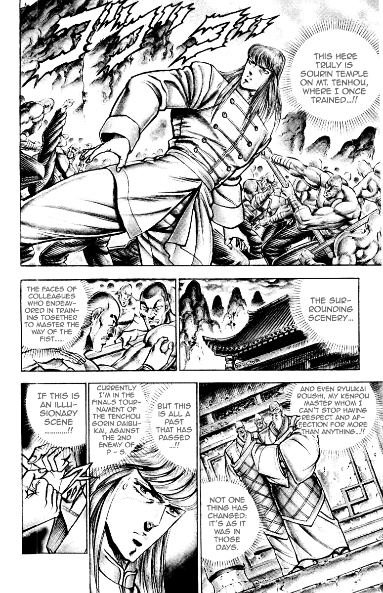 Sakigake!! Otokojuku Chapter 155 page 5 - Chapter 155